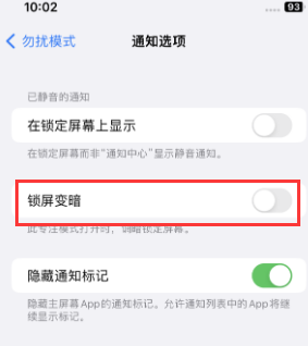 苹木棠镇果维修分享iPhone主屏幕壁纸显得模糊怎么办