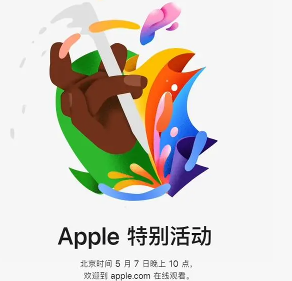 木棠镇木棠镇ipad维修服务点分享新款iPad Pro和iPad Air要来了