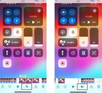 木棠镇苹果15维修网点分享iPhone15录屏没有声音怎么办 
