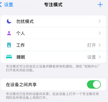 木棠镇iPhone维修服务分享可在指定位置自动切换锁屏墙纸 