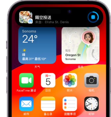 木棠镇apple维修服务分享两台iPhone靠近即可共享照片和视频 