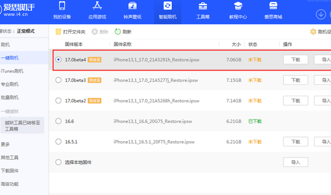 木棠镇apple维修网点分享NameDrop功能有什么用