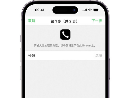 木棠镇apple维修店分享如何通过iCloud网页查找iPhone位置