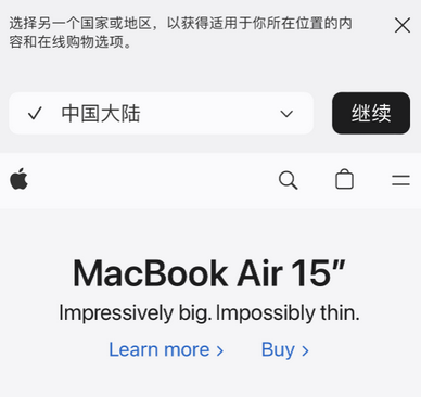 木棠镇apple授权维修如何将Safari浏览器中网页添加到桌面