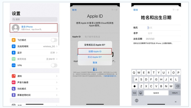 木棠镇苹果维修网点分享:Apple ID有什么用?新手如何注册iPhone14 ID? 