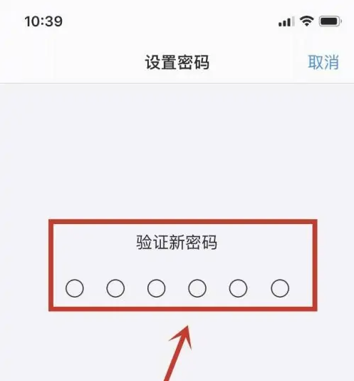 木棠镇苹果手机维修分享:如何安全的使用iPhone14？iPhone14解锁方法 