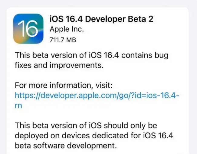 木棠镇苹果手机维修分享：iOS16.4 Beta2升级建议 