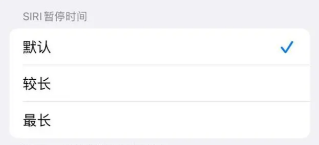 木棠镇苹果维修分享iOS 16上隐藏的Siri的四种新用法 