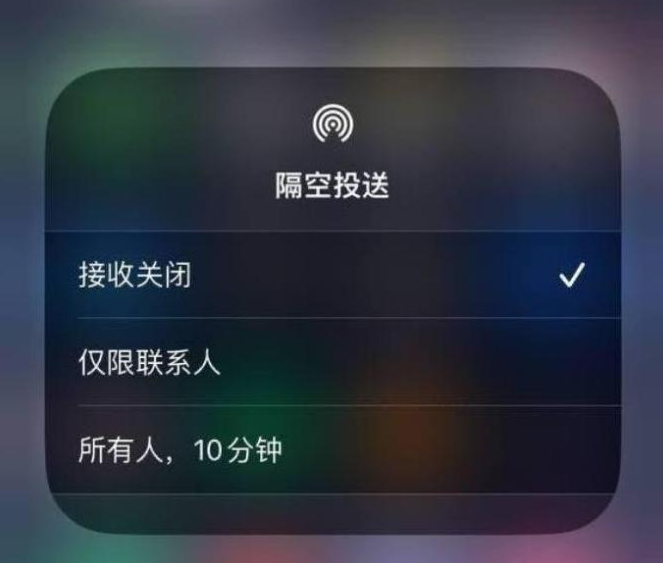 木棠镇苹果14维修分享iPhone 14 Pro如何开启隔空投送 