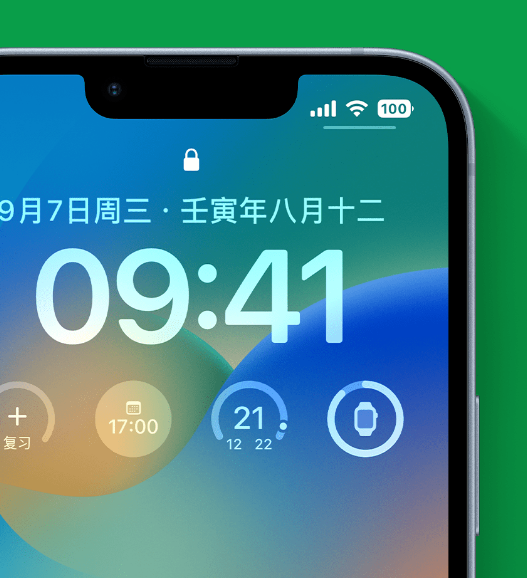 木棠镇苹果手机维修分享官方推荐体验这些 iOS 16 新功能 