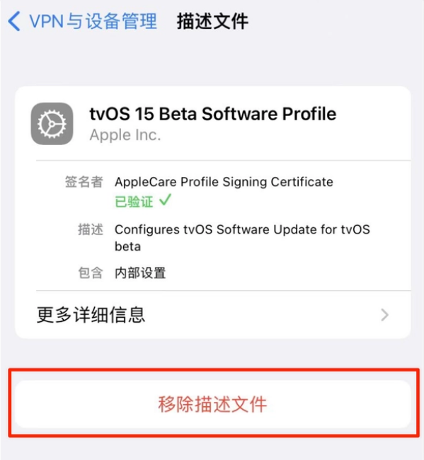 木棠镇苹果手机维修分享iOS 15.7.1 正式版适合养老吗 