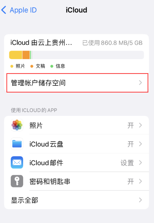 木棠镇苹果手机维修分享iPhone 用户福利 