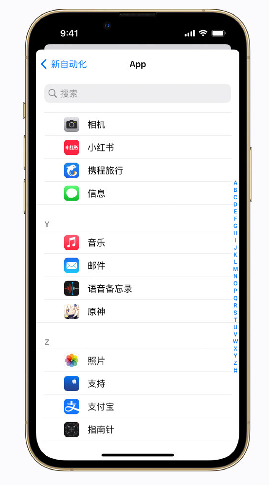 木棠镇苹果手机维修分享iPhone 实用小技巧 