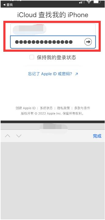 木棠镇苹果13维修分享丢失的iPhone13关机后可以查看定位吗 